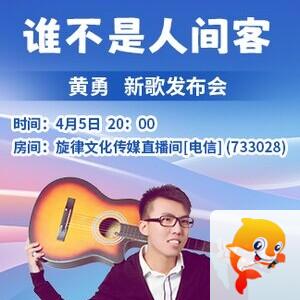 流云🎤V娱热点