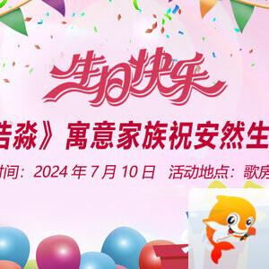 飞翔🎤V娱热点