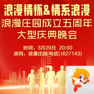 听歌🎤V娱热点