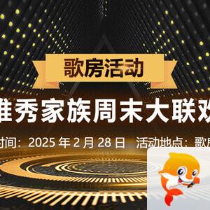 金武🎤V娱热点