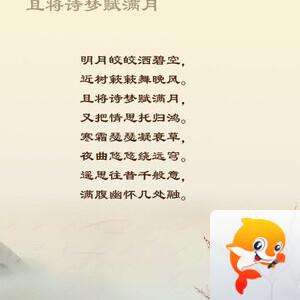 落雪🎤V娱热点