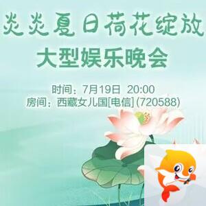 若雨🎤V娱热点