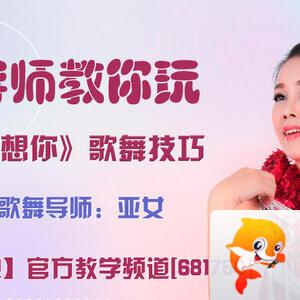 港湾🎤V娱热点