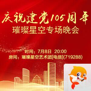 浓茶🎤V娱热点