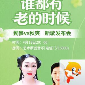 海棠🎤V娱热点