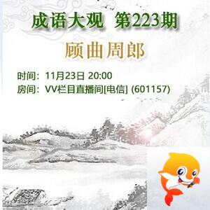 流云🎤V娱热点