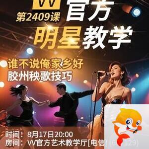 纳兰＿🎤V娱热点