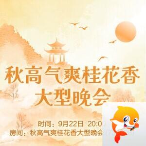 流云🎤V娱热点