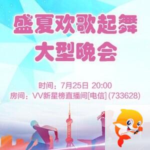 李湘🎤V娱热点