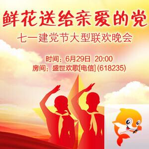 雨田🎤V娱热点