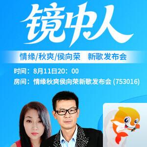 海涛🎤V娱热点