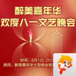 海燕🎤V娱热点