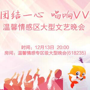 清寒🎤V娱热点