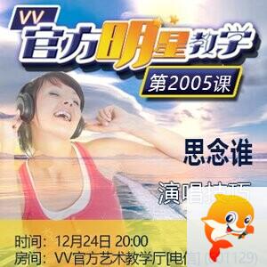 港湾🎤V娱热点