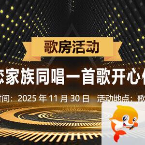 雁南飞🎤V娱热点‮‮🐦‭