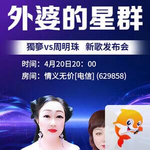 云海🎤V娱热点