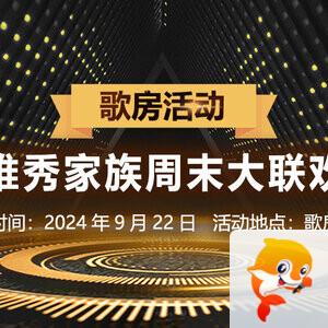 彩虹🎤V娱热点