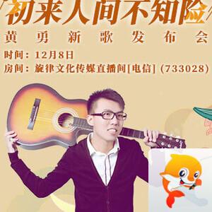 随缘🎤v娱热点