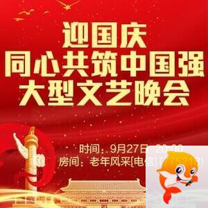 凡人🎤V娱热点