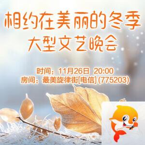 金武🎤V娱热点