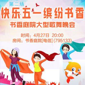 惜缘🎤V娱热点