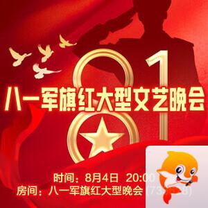 夜莺🎤Ｖ娱热点