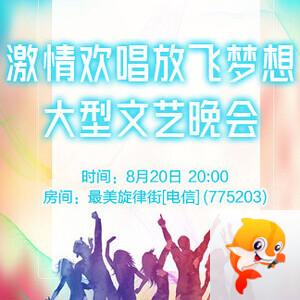 海棠🎤V娱热点