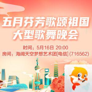 海伦🎤V娱热点
