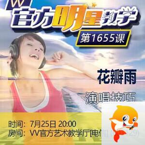 背影🎤V娱热点