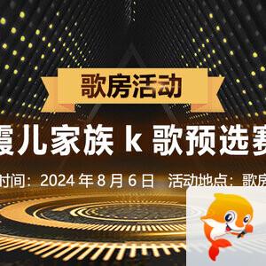 流云🎤V娱热点