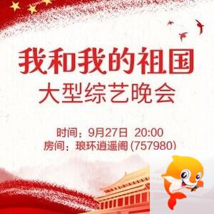 清寒🎤V娱热点