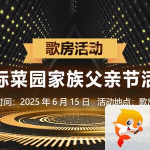 雪莹🎤V娱热点