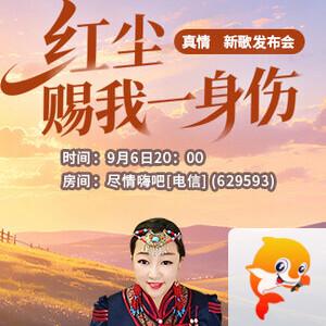 小敏🎤v娱热点