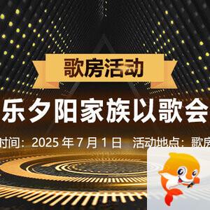 沛滢🎤V娱热点