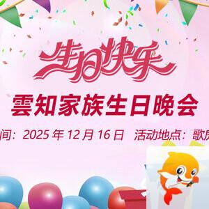 一甄🎤V娱热点