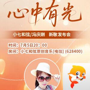 沛滢🎤V娱热点