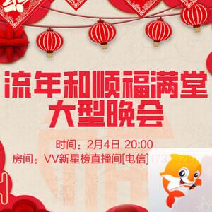 正昊🎤V娱热点