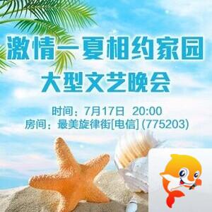 小朵🎤V娱热点