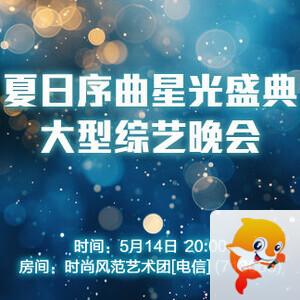 若雨🎤V娱热点