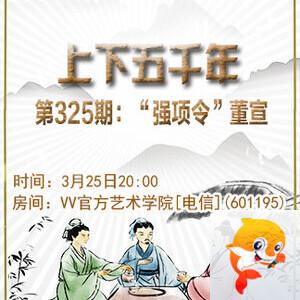 苹果🎤V娱热点