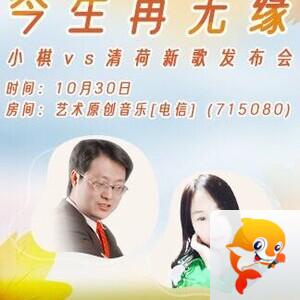 纳兰＿🎤V娱热点