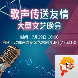 流云🎤V娱热点