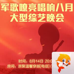 随缘🎤v娱热点