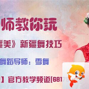 港湾🎤V娱热点