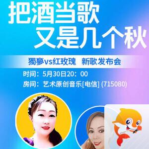 海涛🎤V娱热点