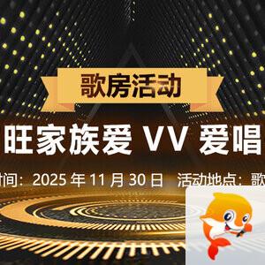 雁南飞🎤V娱热点‮‮🐦‭