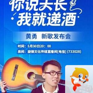 思点🎤V娱热点