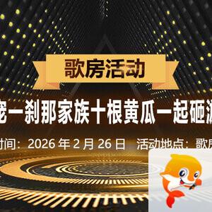 卓然🎤V娱热点