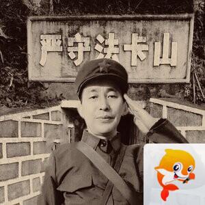 美协㒳椒