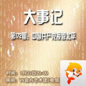 墨馨儿🎤V娱热点